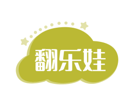 翻乐娃