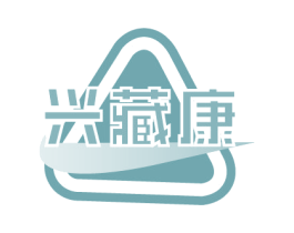 兴藏康