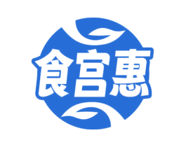 食宫惠