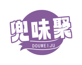 兜味聚