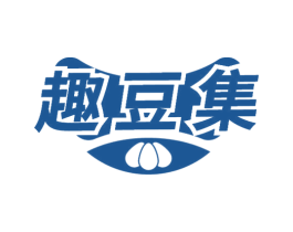 趣豆集