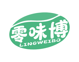 零味博