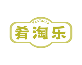 肴淘乐