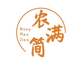 农满简