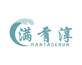 满肴淳