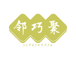 邻巧聚
