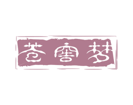 苍窖梦