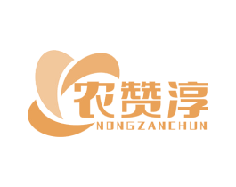 农赞淳