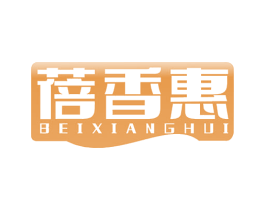蓓香惠