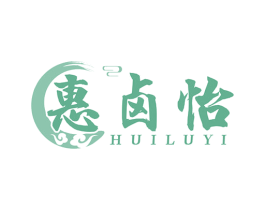 惠卤怡