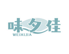 味夕佳