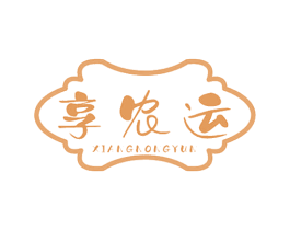 享农运