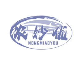 农妙优
