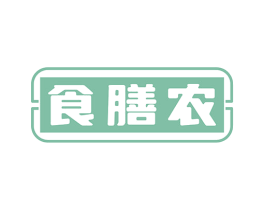 食膳农