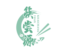 筷尝源