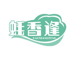 蚝香逢