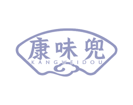 康味兜