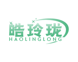 皓玲珑