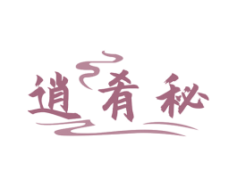 逍肴秘