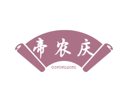 帝农庆