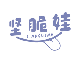 坚脆娃