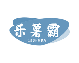 乐薯霸