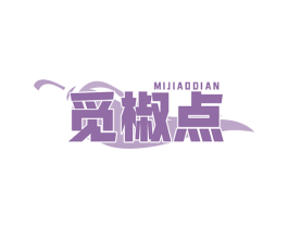 觅椒点