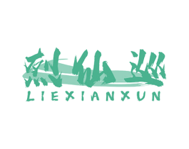 烈仙巡