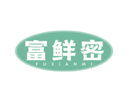 富鲜密