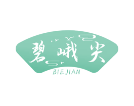 碧峨尖