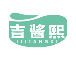 吉酱熙