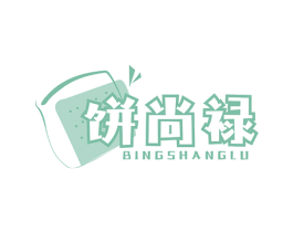 饼尚禄