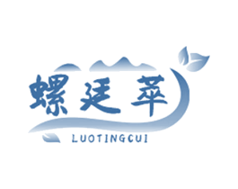 螺廷萃