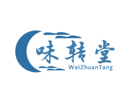 味转堂
