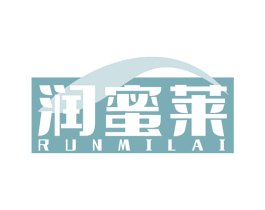 润蜜莱