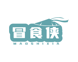 冒食侠