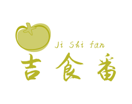 吉食番