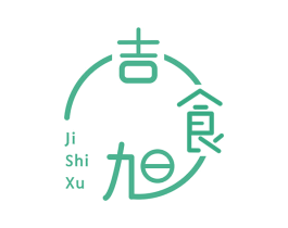 吉食旭