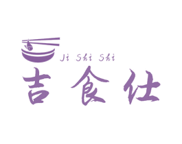 吉食仕