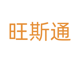 旺斯通