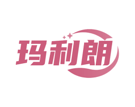 玛利朗