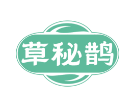 草秘鹊