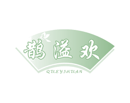 鹊溢欢