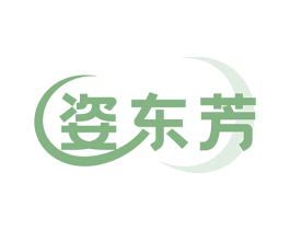 姿东芳