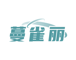 蔓雀丽