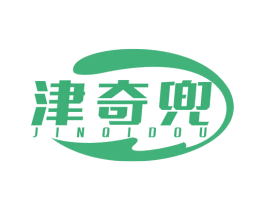 津奇兜