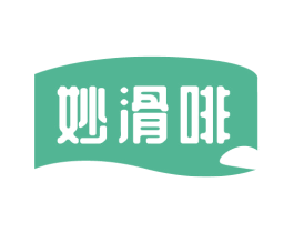 妙滑啡