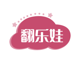 翻乐娃