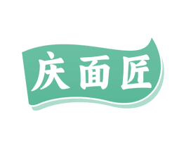 庆面匠
