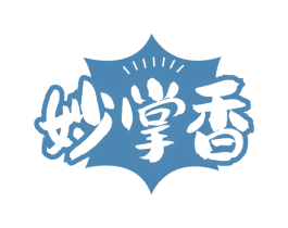 妙掌香